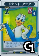 Donald Duck Lvl 2 - FOIL